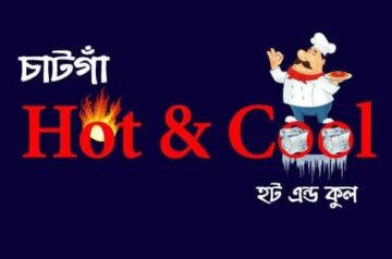 চাঁটগা HOT & COOL