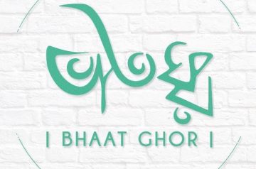 Bhaat Ghor – Segun Bagicha