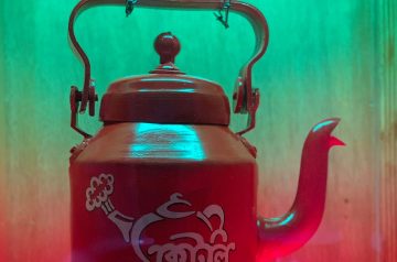 কেটলি – Kettle – Mohammadpur