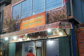 Arabian kitchen 2 – Rajshahi