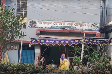 Aslam Hotel & Restaurant – Rajshahi