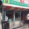 Cafe Raj Hotel & Restaurant – Rajshahi