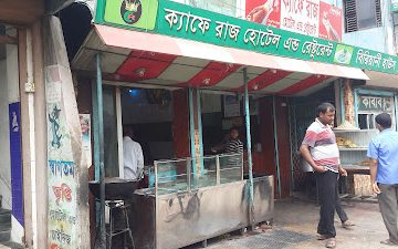 Cafe Raj Hotel & Restaurant – Rajshahi