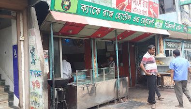 Cafe Raj Hotel & Restaurant – Rajshahi