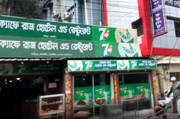 Hotel Cafe Raj Inn – Rajshahi