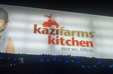 Kazi Farms Kitchen – Rajshahi