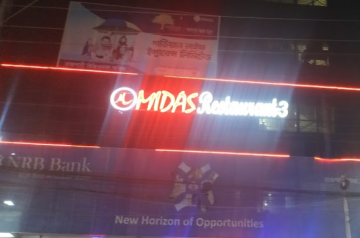 Midas Restaurant 3 – Rajshahi