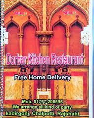 RM Dorbar Kitchen – Rajshahi