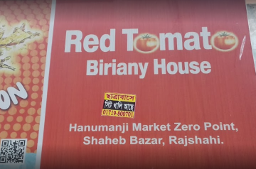 Red Tomato Biriyani House – Rajshahi