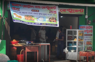 Samad Hotel & Restaurant – Rajshahi