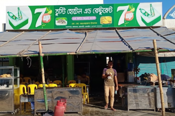 Tusti Hotel and Restaurant – Rajshahi