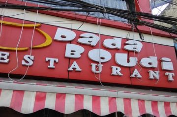 Dada Boudi Restaurant ac – Kolkata