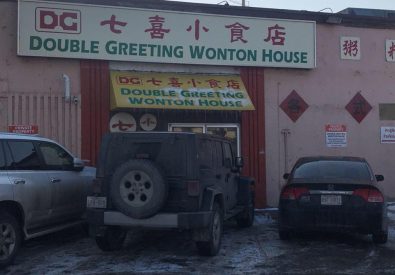 Double Greeting Won Ton House – Edmonton